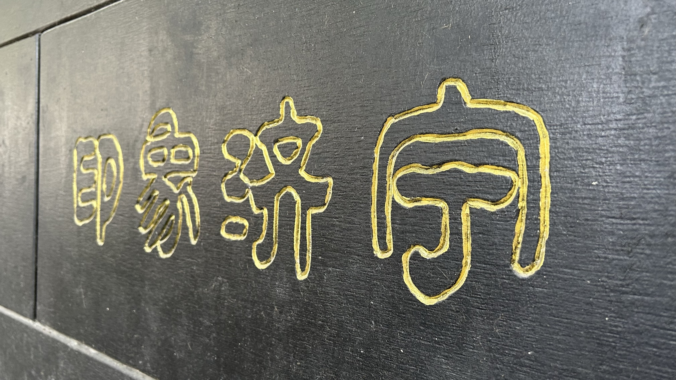 济宁各县市区,济宁市区的生活