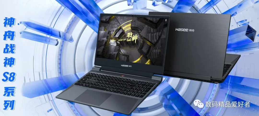 价格屠夫三厢版,价格屠夫神舟电脑