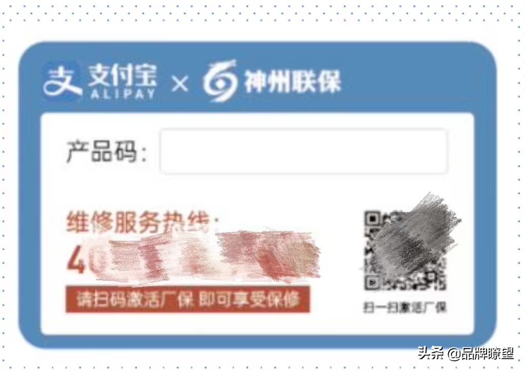 易码宝全托SaaS平台-为家电行业售后服务保驾护航