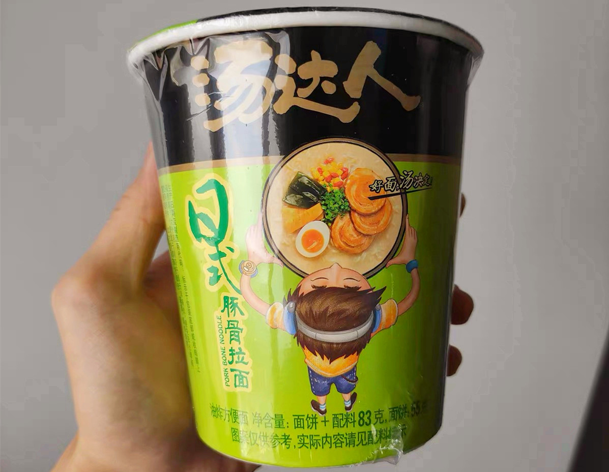 最好吃的桶装方便面推荐,哪款桶装方便面实惠又好吃