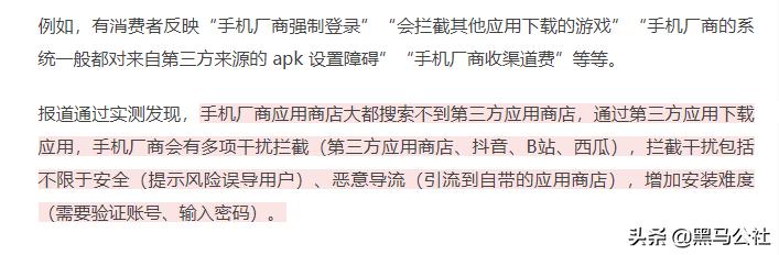 鍘傚晢绂佹瀹夎app,濡備綍瑙ｅ喅鎵嬫満绂佹瀹夎app