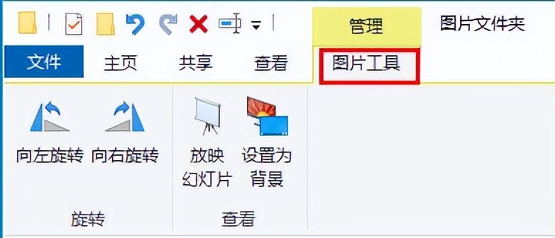 文件资源管理器左侧栏消失,资源管理器中对文件的操作