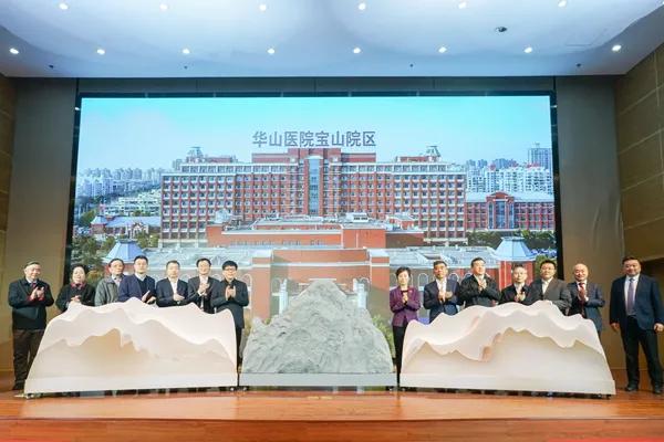 华山医院转康复医院要转吗,华山医院与华山北院有什么区别