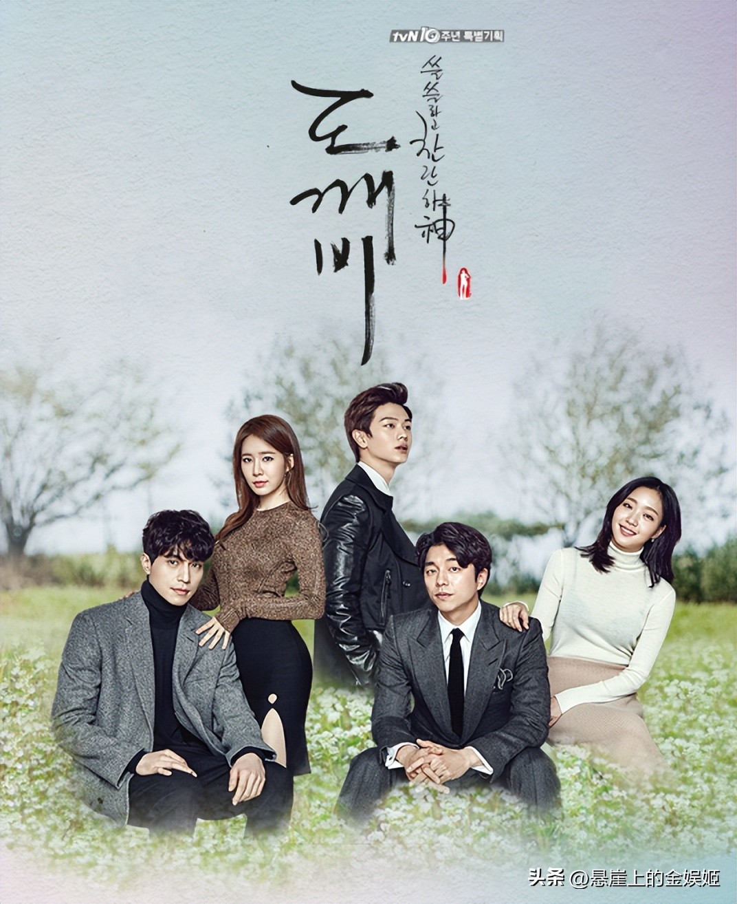 韩剧推荐来自星星的你,来自星星的你2韩剧全集免费观看