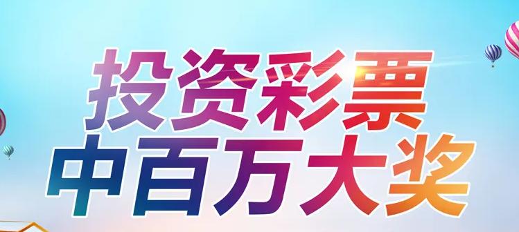 非法彩票敛财80亿判多少年,非法经营彩票110万判刑多少年