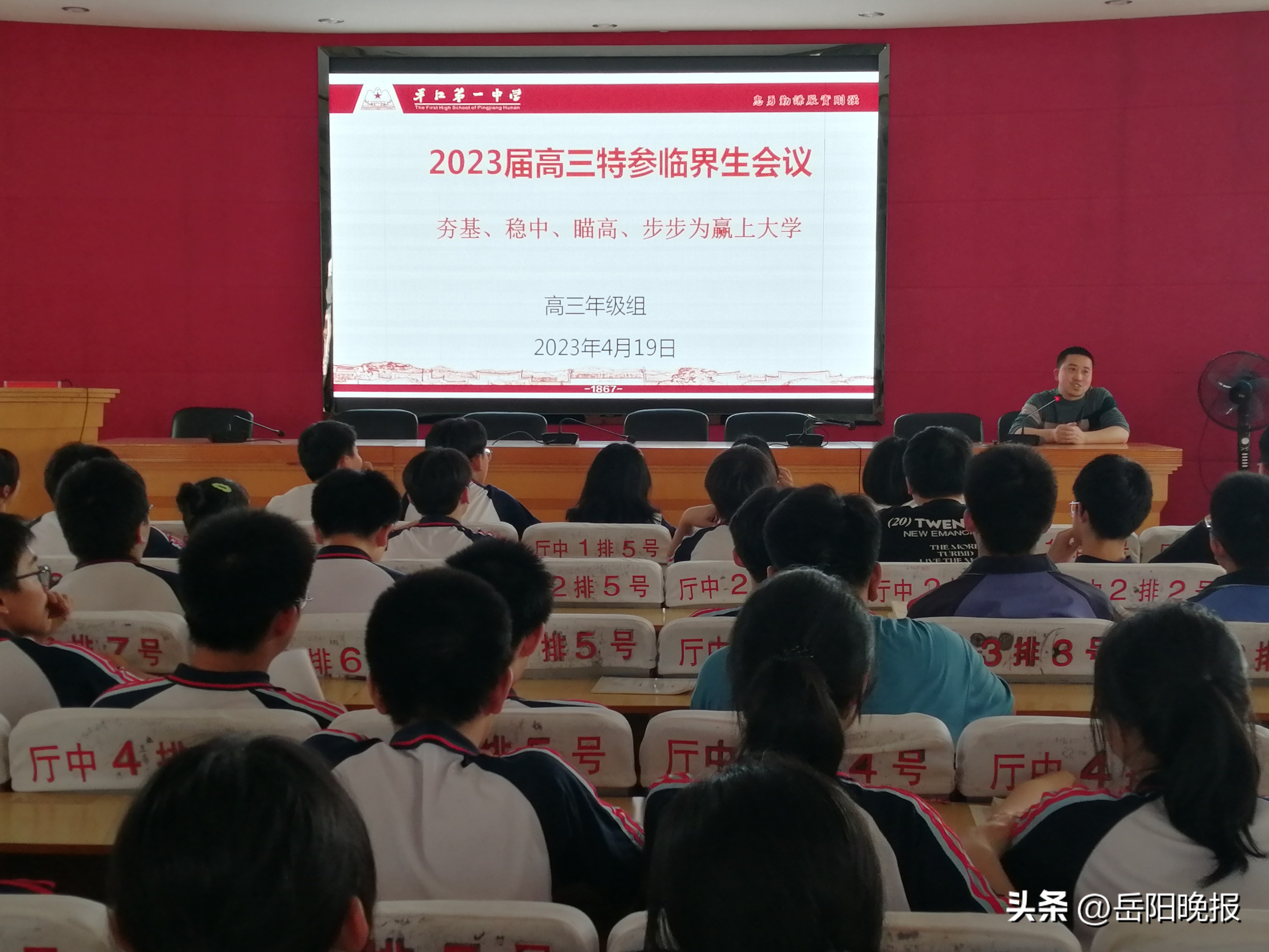 高考百日冲刺振奋精神,高三增强信心的方法