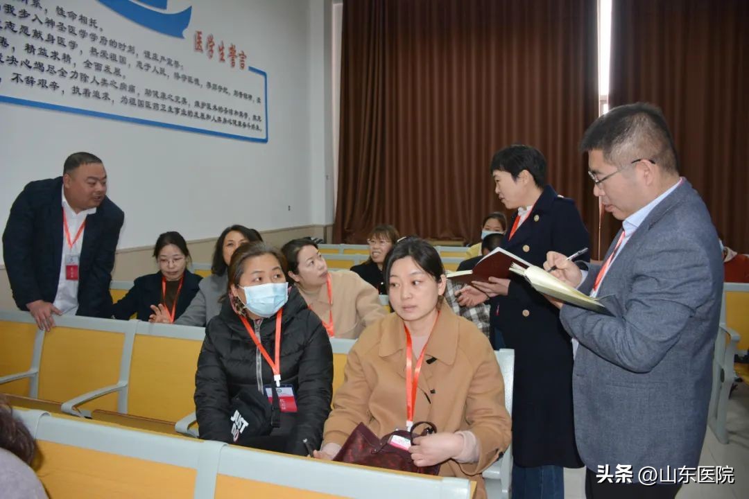 郯城县人民代表大会,郯城县第一人民医院