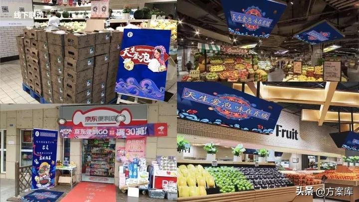 美食电商设计与运营,品牌美食营销方案