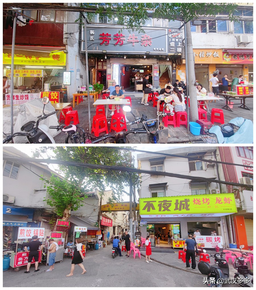 大成路夜市过早,大成路宵夜山海关过早