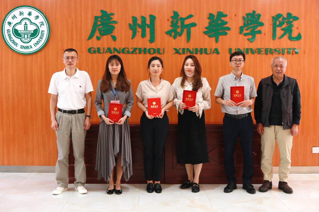 高考生报考大学，选择广州新华学院的十大理由