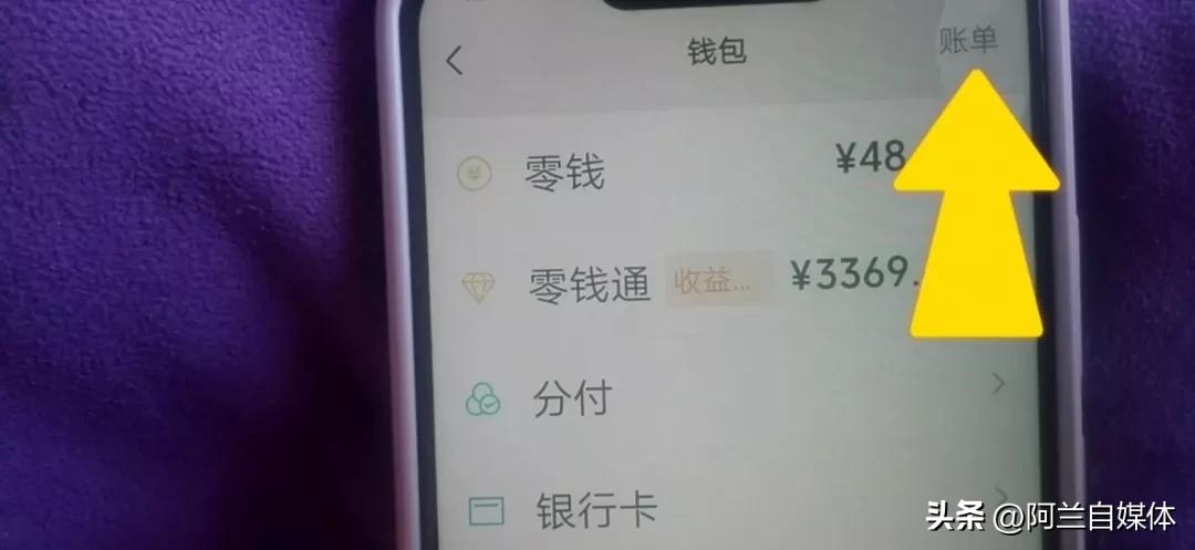 微信转账记录被骗了怎么找回,微信转账被骗记录删除怎么找回