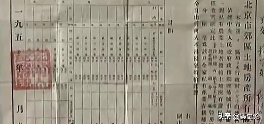 2013年爱新觉罗后裔状告村民,清朝皇室墓当成猪圈后续