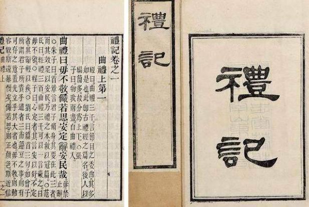 辨析中国古代传统文化中的情、理、法