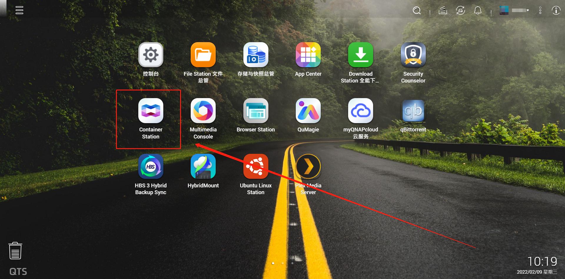 nas操作方法,nas管理的五个方法