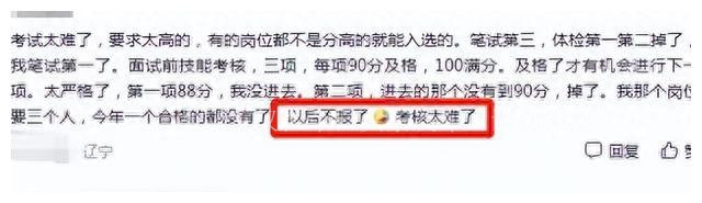 2021军考招收人数,2023军考招录人数