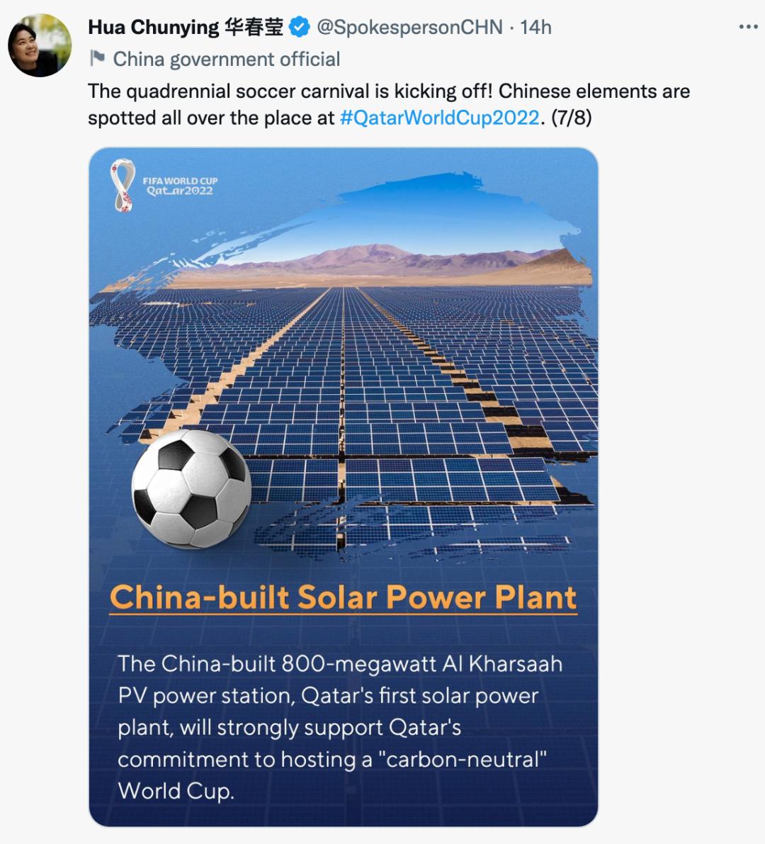 世界杯开幕！中国元素“无处不在”！华春莹连发8推