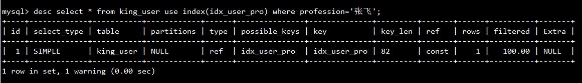 mysql使用索引查询sql语句,mysql数据库基础知识及优化