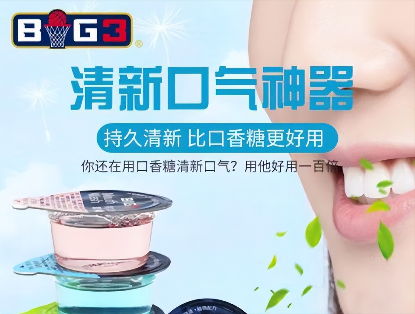 漱口水便携式是智商税吗,漱口水是智商税吗老爸评测