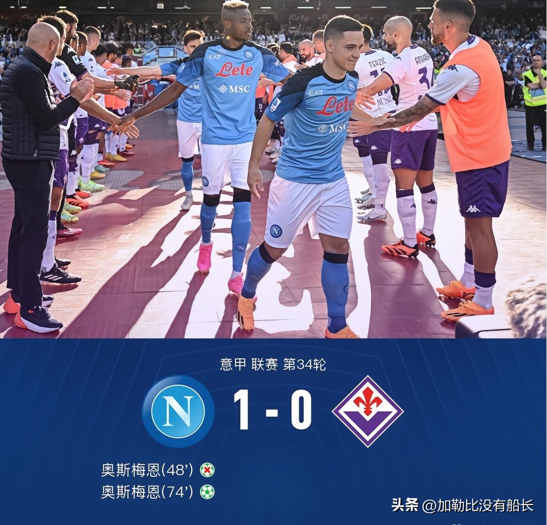 南美阿根廷纪念马拉多纳,那不勒斯马拉多纳阿根廷