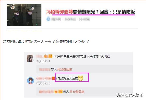 赵丽颖和冯绍峰离婚的真正原因,赵丽颖和冯绍峰离婚的真实原因