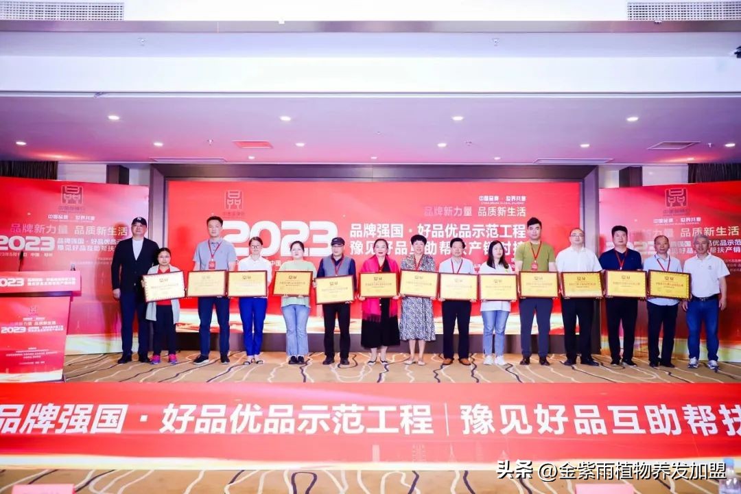 金紫雨这个品牌怎么样,金紫雨品牌创始人