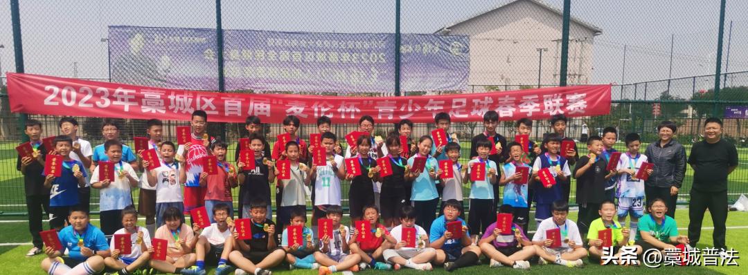 2023年河北省全民健身大会,石家庄市第十六届全民运动会