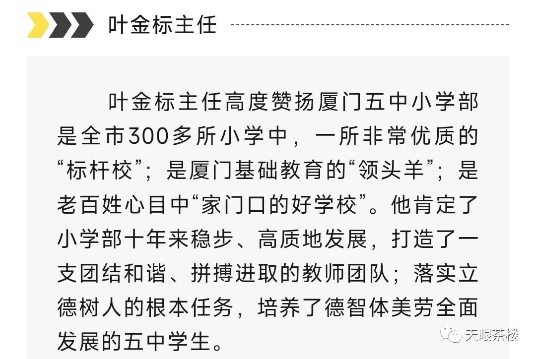 厦门五中集美校区什么时候建好,厦门五中集美嘉庚校区