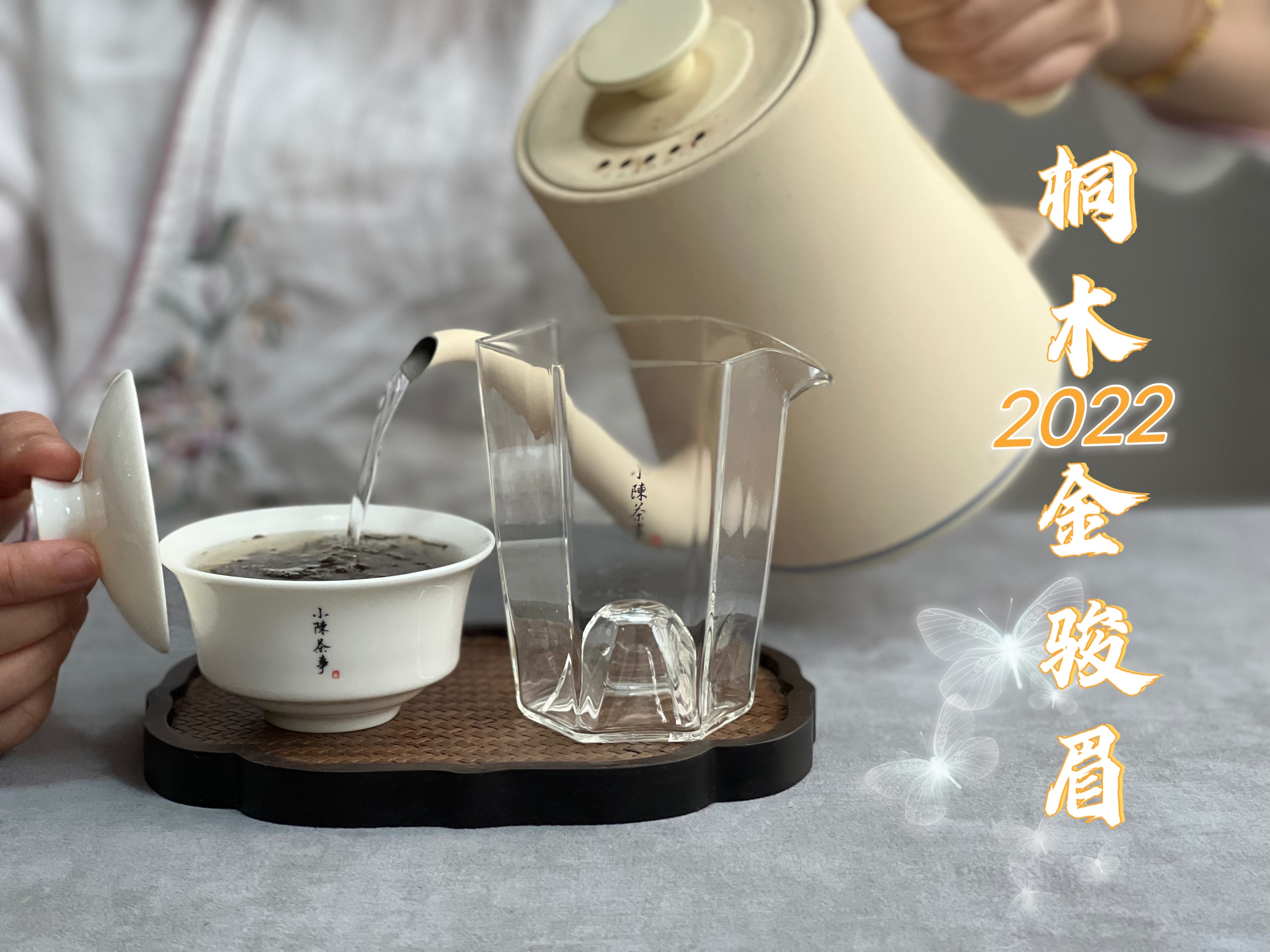红茶金骏眉的价位,红茶金骏眉好点多少钱一斤