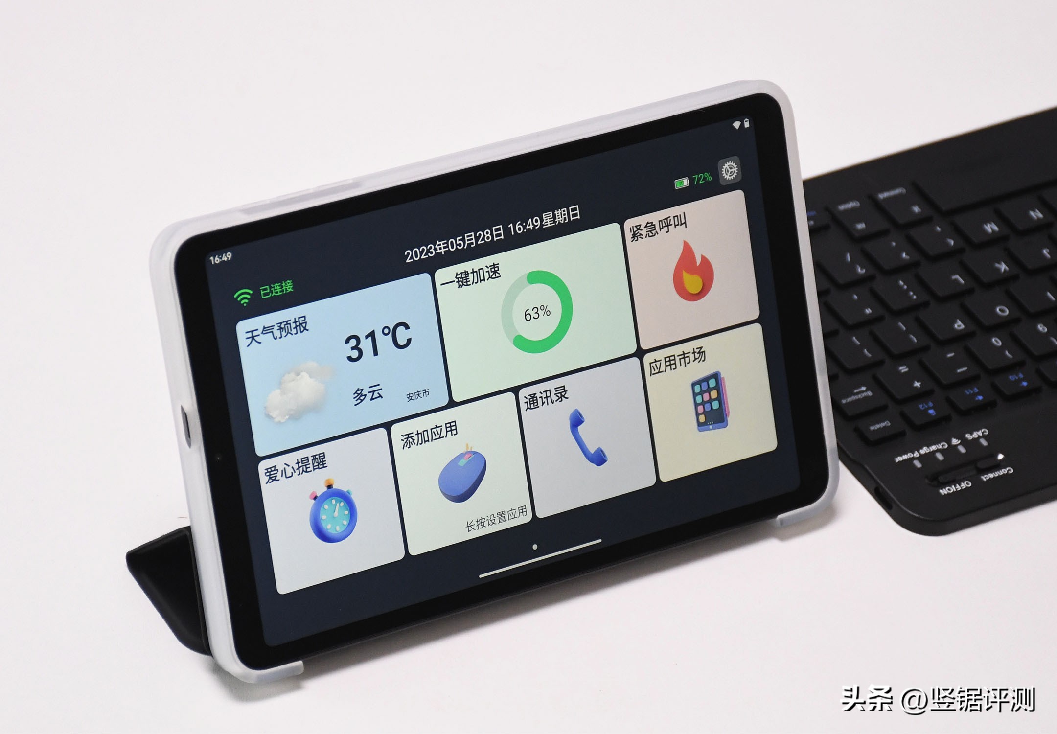 8寸酷比魔方,酷比魔方平板iplay50pro真实评测