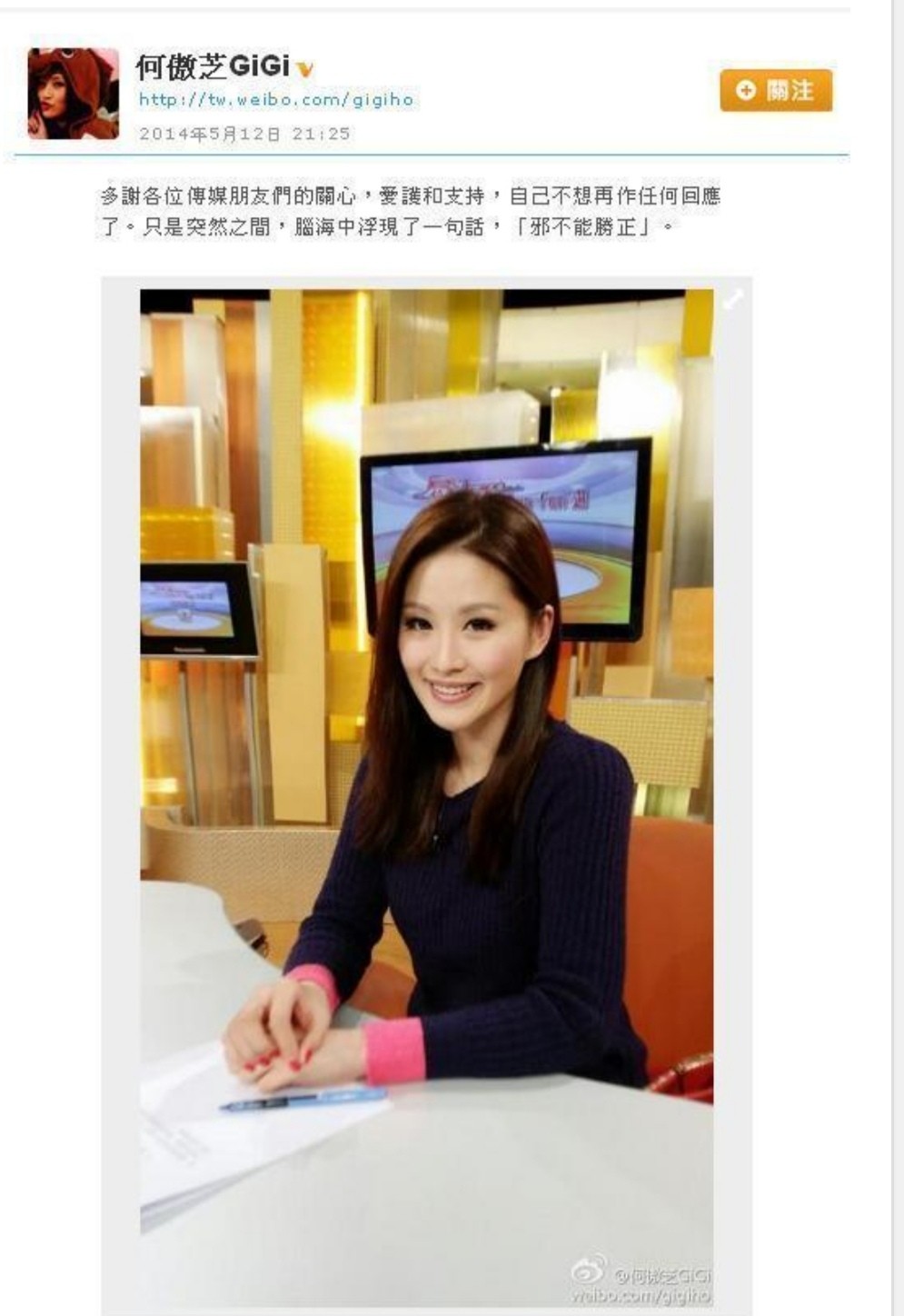 萧正楠当年相恋意中人,萧正楠恋爱