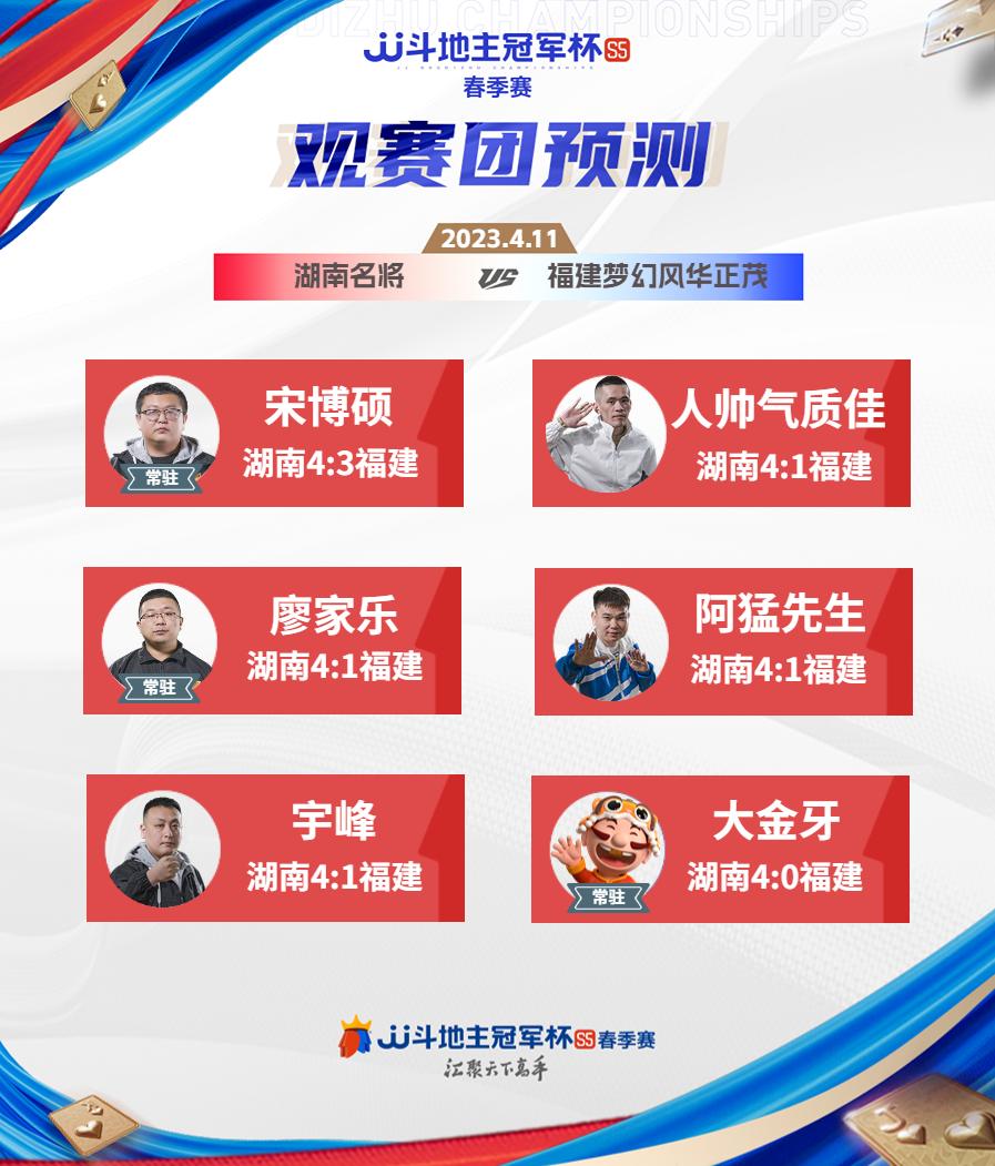 湖南名将洪江斗地主直播间,湖南名将洪江最新动态