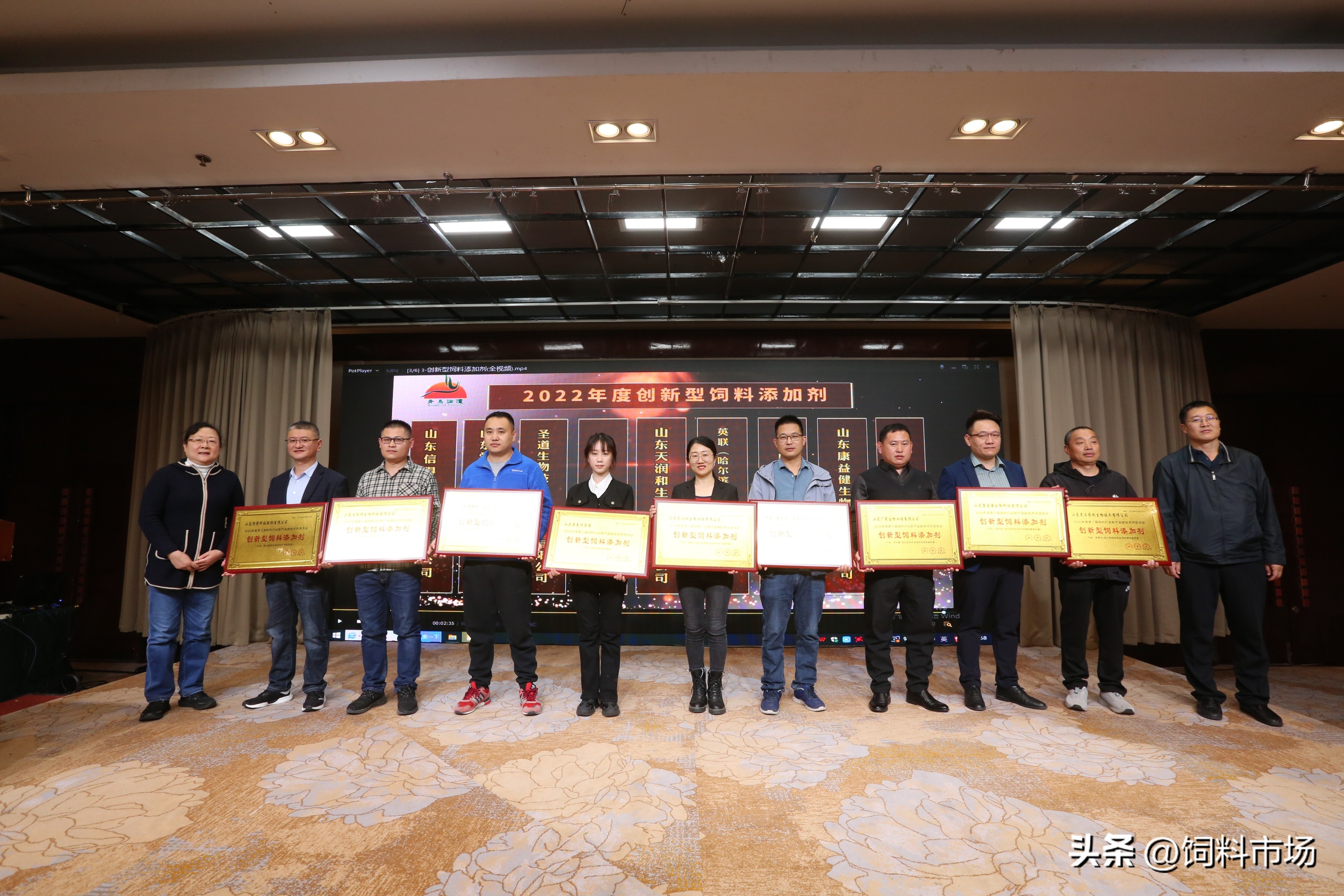 第三届青鸟论坛-2022饲料行业新产品新技术研讨发布会在济南举行