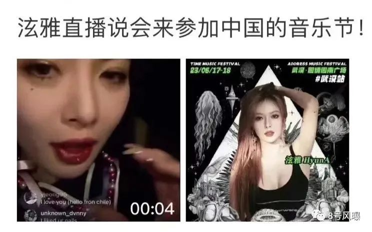 限韩令松动韩国艺人,央视限韩令解除了吗