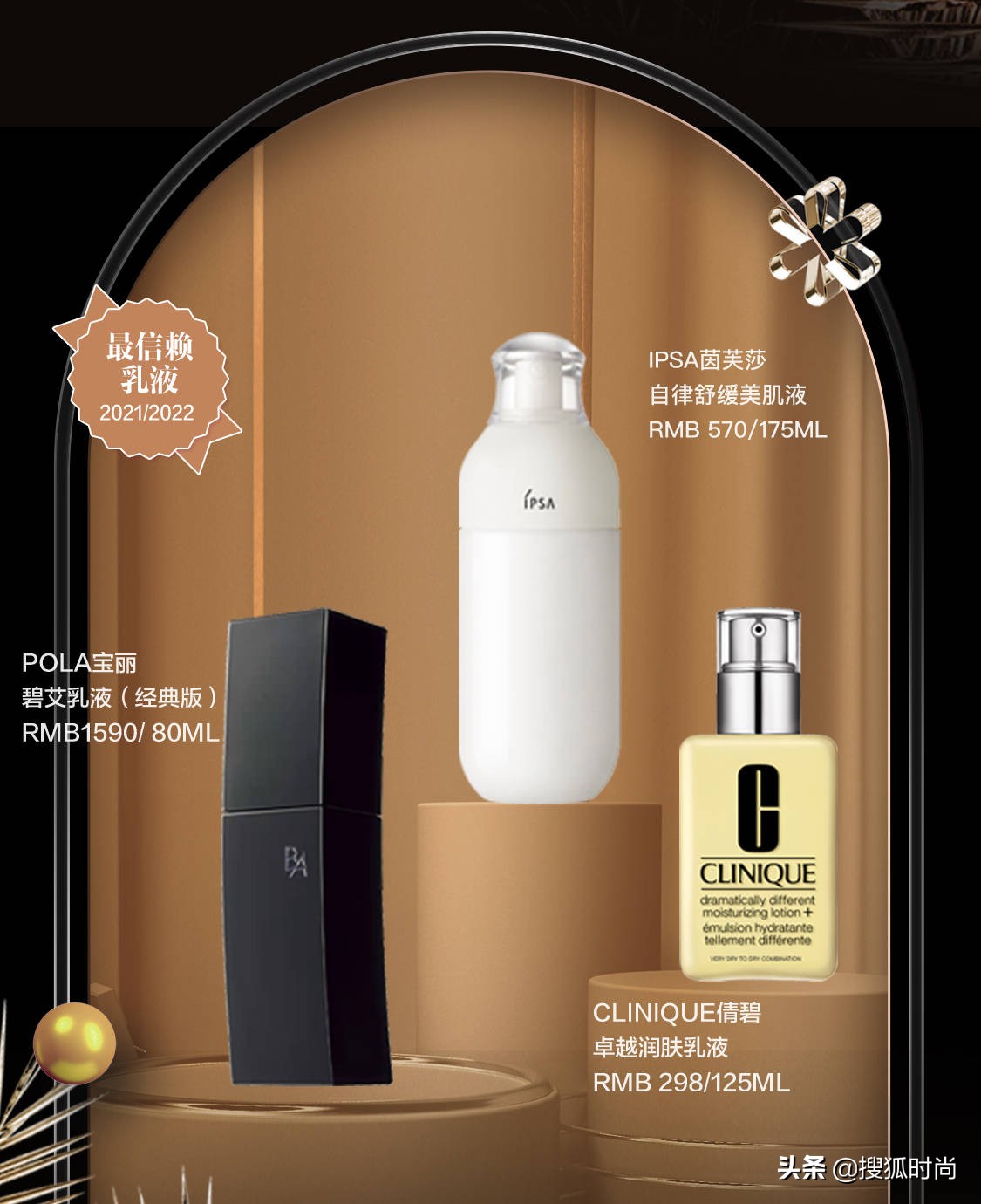 2020年护肤品品牌推荐,护肤品排名全国前十2021