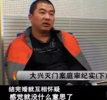 北京李磊杀全家灭门案纪实,北京灭门案李磊最终结果