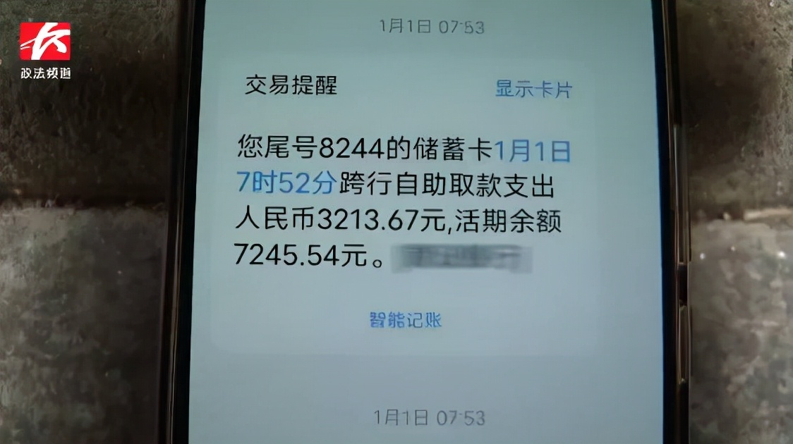 银行卡被盗刷可向银行索赔吗,银行卡钱被盗刷会赔吗