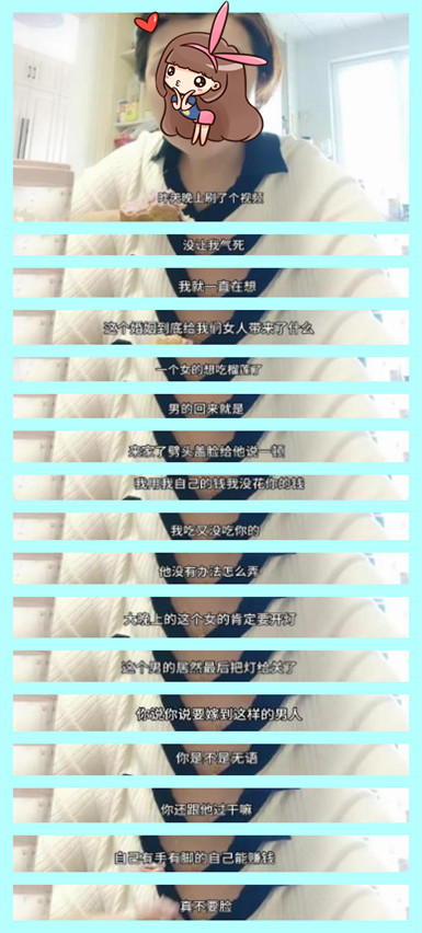 妻子强调自己赚的钱买榴莲，丈夫管不着，是缺少家庭责任感的体现