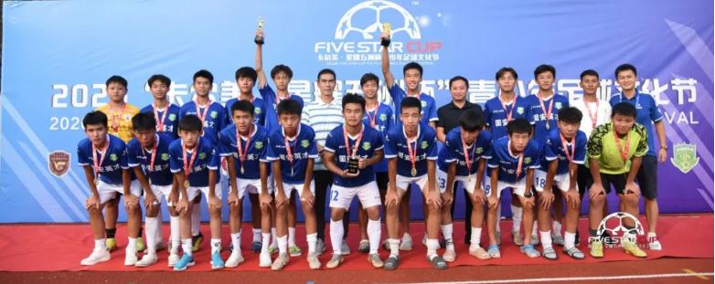 星耀五洲杯全国总决赛,星耀五洲杯2019