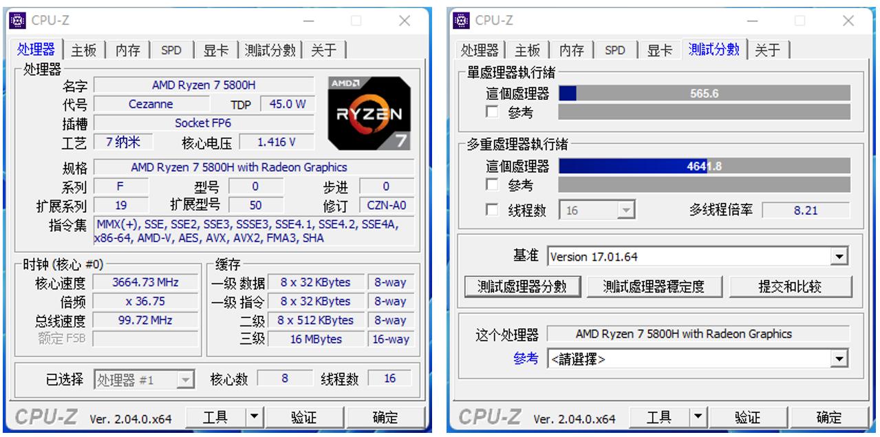 零刻主机ser5pro评测,零刻ser5pro测评