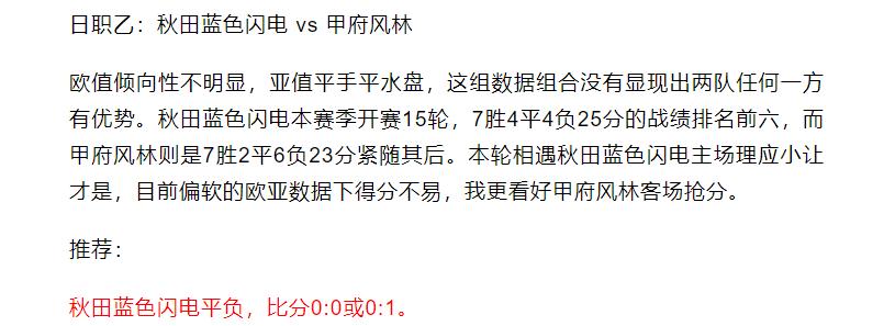 竞彩推荐一张图让你看懂欧赔,竞彩欧赔分析图
