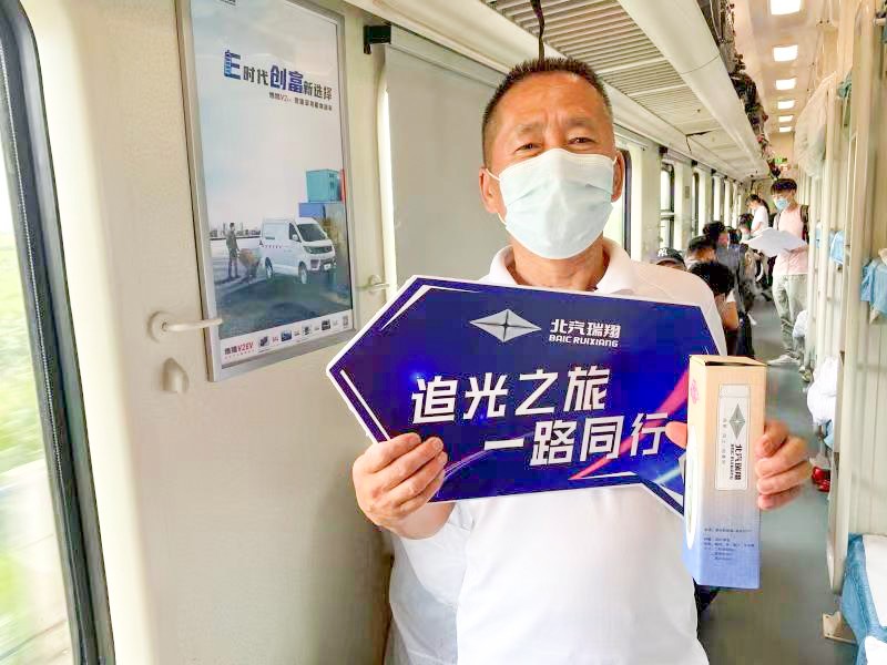 遇见美好，无惧路遥，北汽瑞翔伴你游历山海