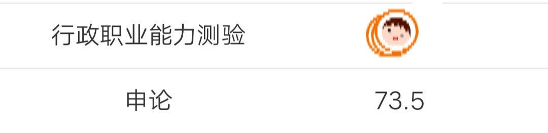 行测和申论直接看教材还是刷题,申论行测刷题小程序