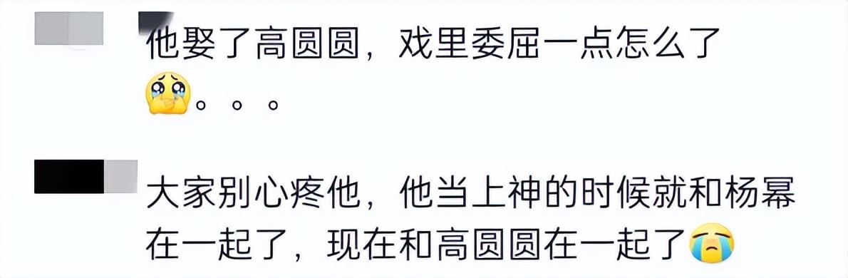 赵又廷是怎么和高圆圆在一起的,赵又廷和高圆圆的现状
