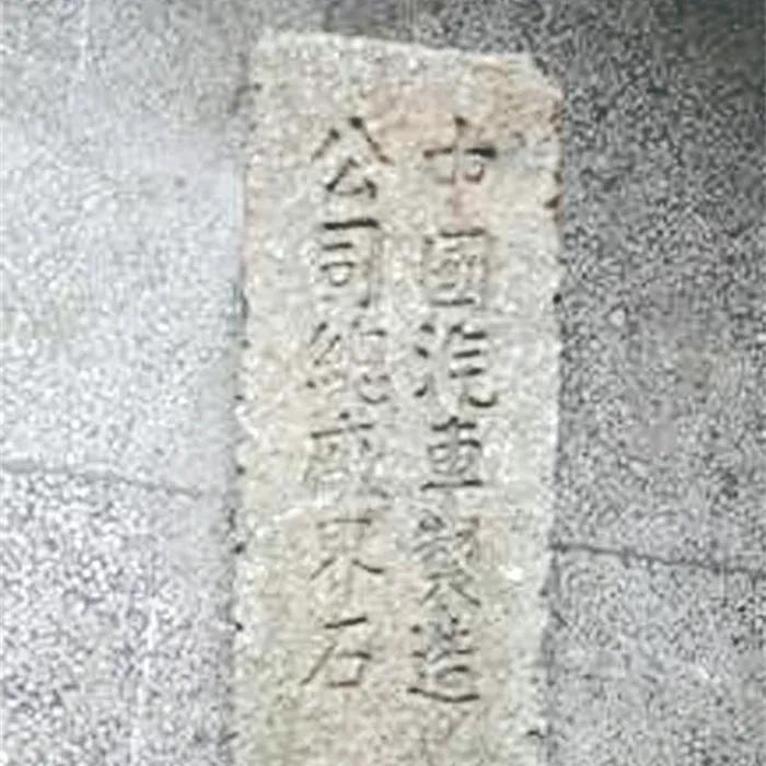 中国汽车史,旧中国汽车工业