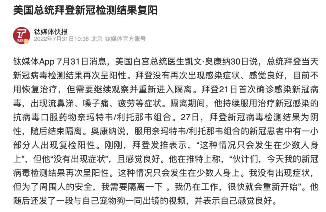 新冠治疗药物paxlovid有效吗,新冠特效药paxlovid