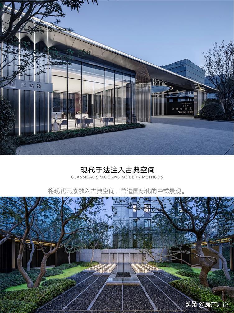 高端豪宅区域价值,大区实力排名