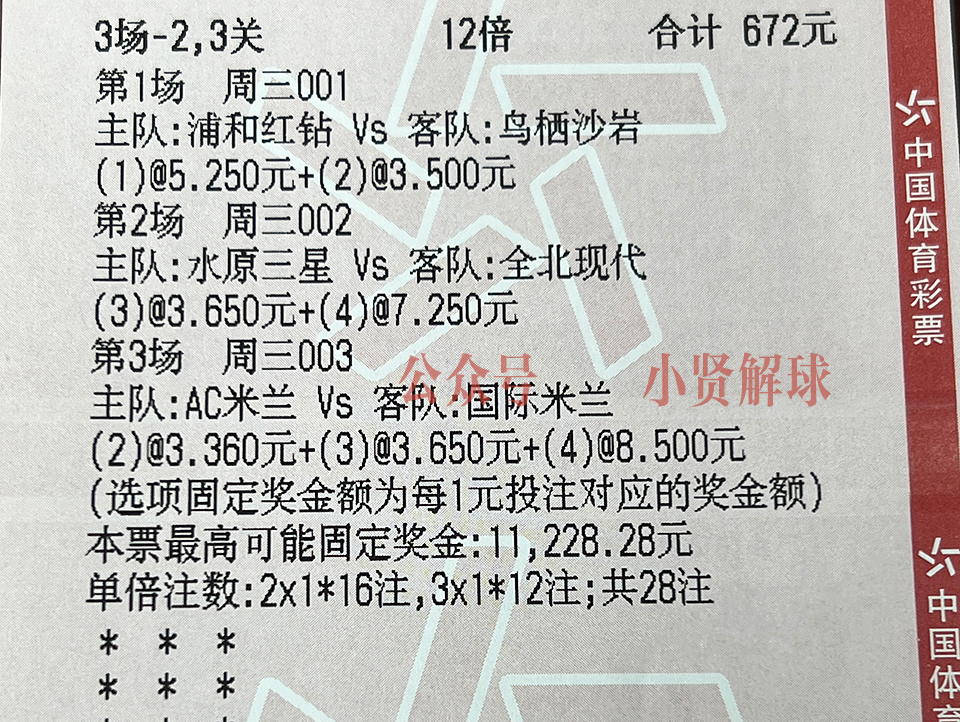 足球推荐欧冠分析,足球推荐欧冠里昂vs拜仁慕尼黑