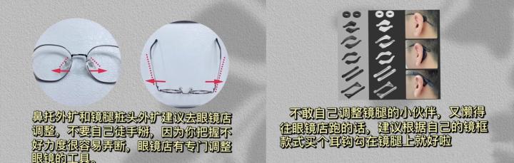 眼镜一边往外松了老往下掉怎么办,眼镜腿松了老是往下掉怎么办