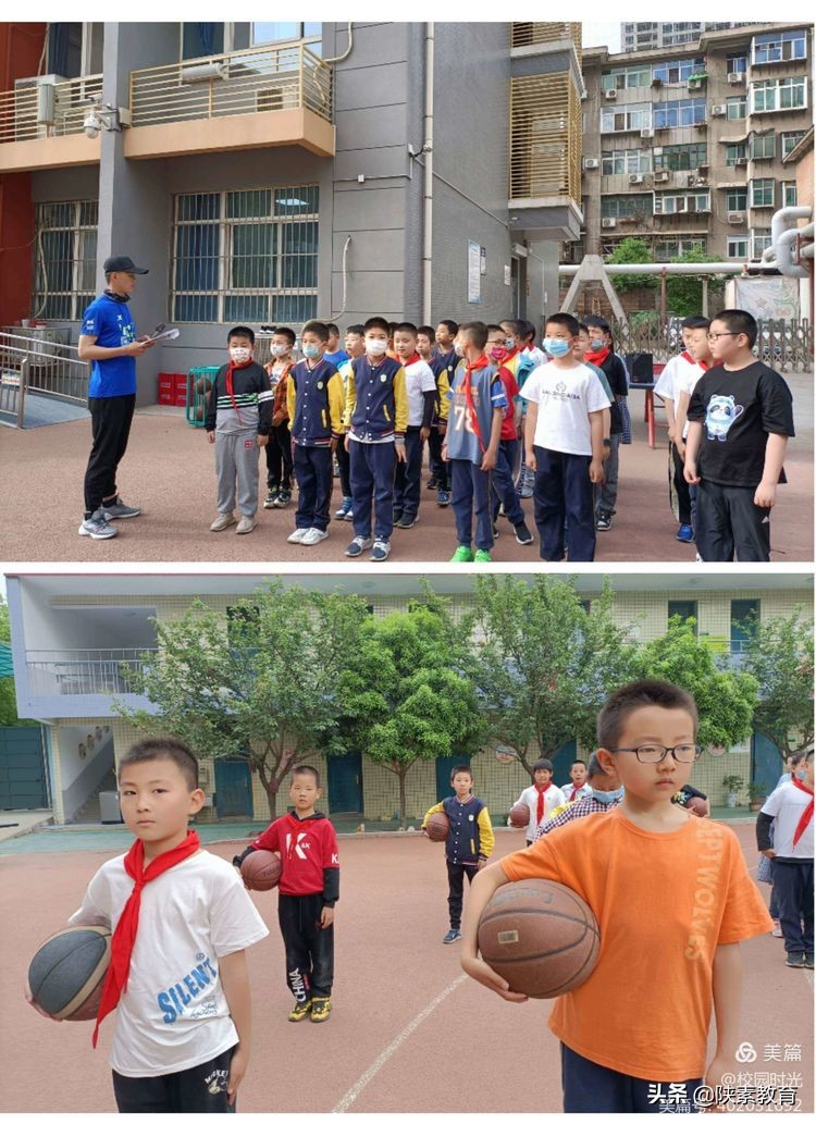 “立足双减，提质增效”——西安市新城区秦川小学体育社团特色篇