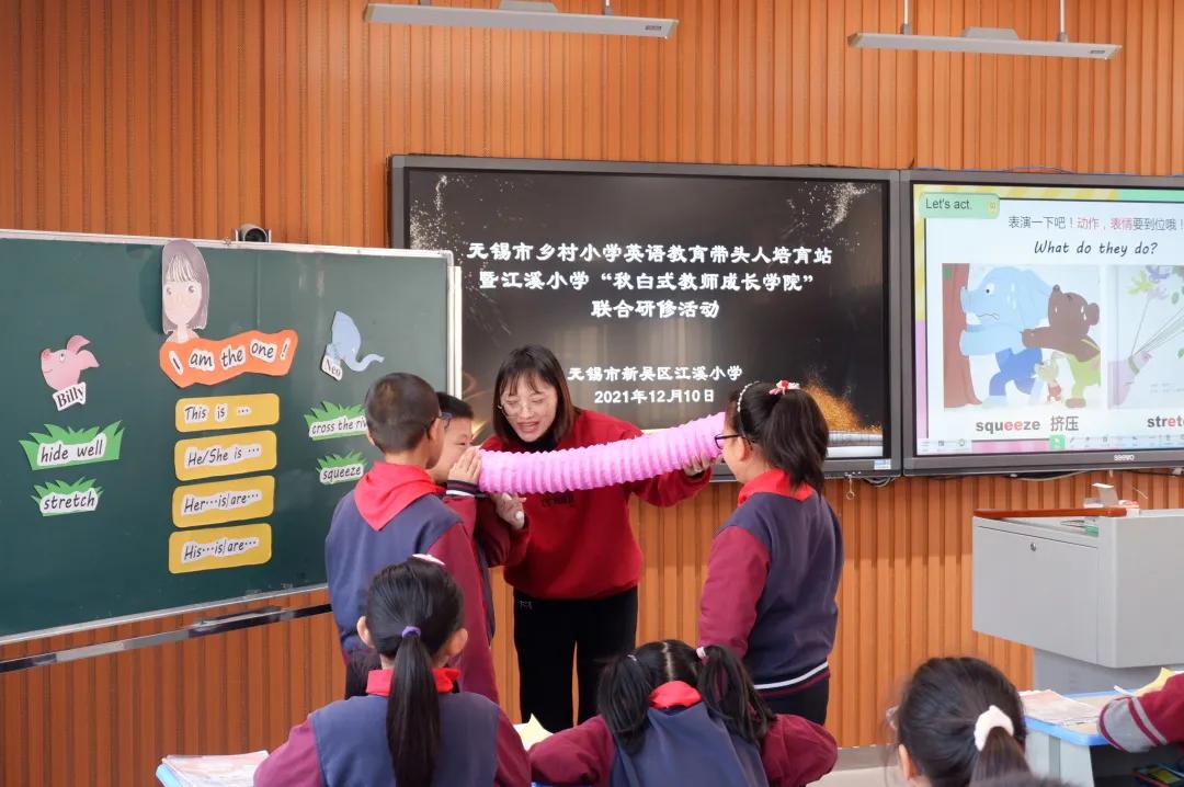 无锡新吴小学教师,无锡市新吴区江溪小学校长